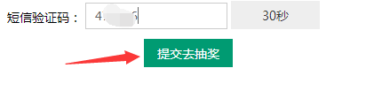 OPPO R9s怎么提前预约购买