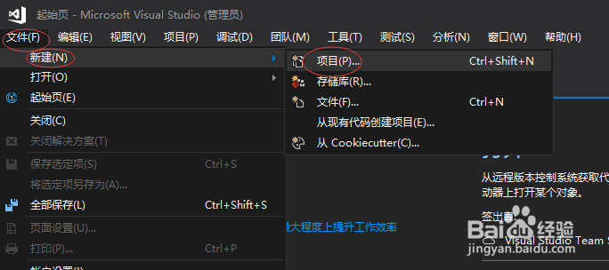 图解将.NET Web应用程序发布到网站