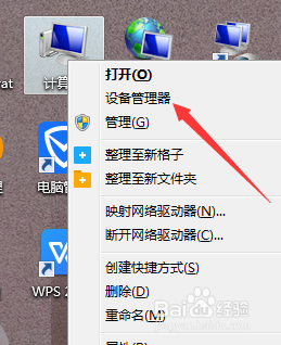 电脑连不上网，网络连接显示叉号怎么办