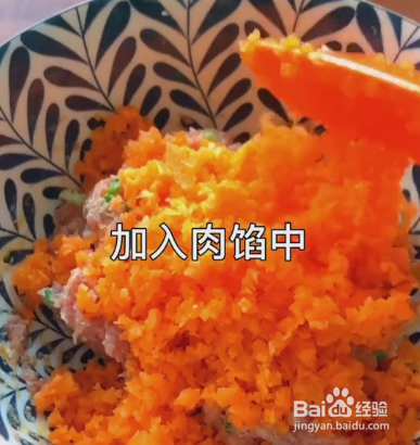 五福临门的做法