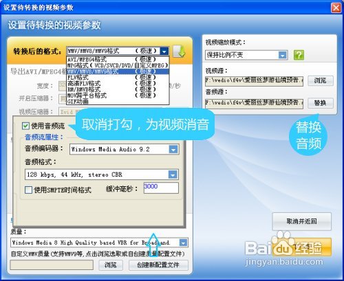 用什么软件剪辑视频