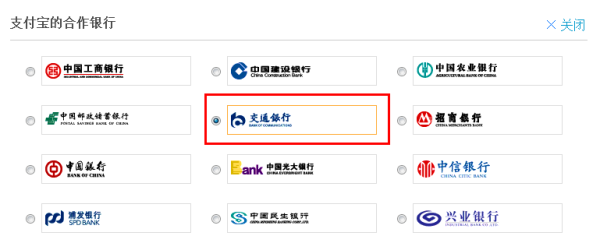 支付宝为他人充值怎么办