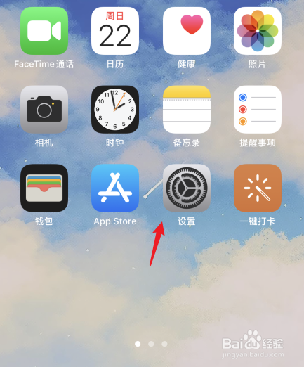如何关闭拼多多消息通知