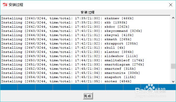 Windows系统下latex：texlive2016和texstudio