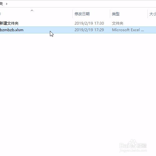 Excel中ALT键的妙用：alt+d+p数据透视表向导