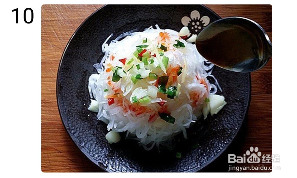 响油萝卜丝——不得不爱的素食