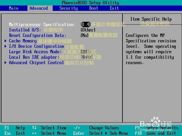 装机人员必备图文设置U盘启动附BIOS英文对照表