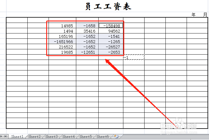 利用选择性粘贴命令完成表格特殊计算的方法技巧