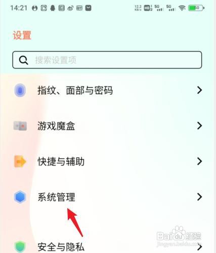 新手机如何查询是否新机