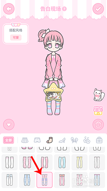 装扮少女冒险日记告白现场怎么过攻略