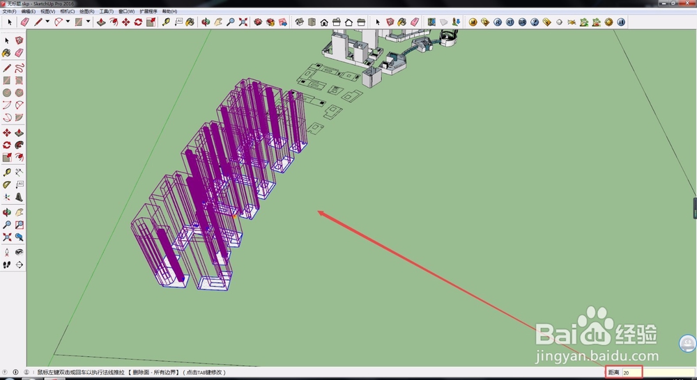 SU如何快速拉模型
