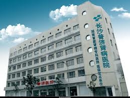 医院管理制度汇编-医疗技术分级管理制度