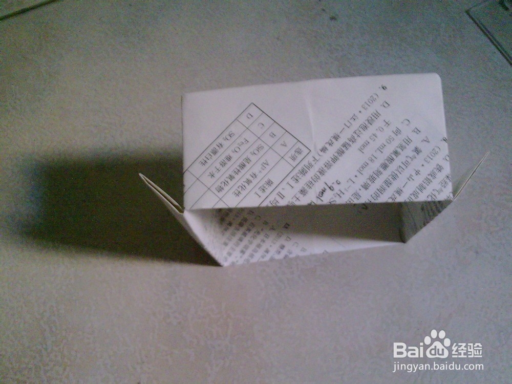 如何(用纸)折一个纸收纳盒(方盒)?