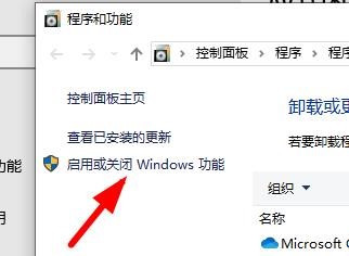 win10系统网络共享找不到同一个网络的其他电脑