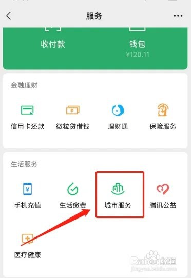 怎么申请社保失业金