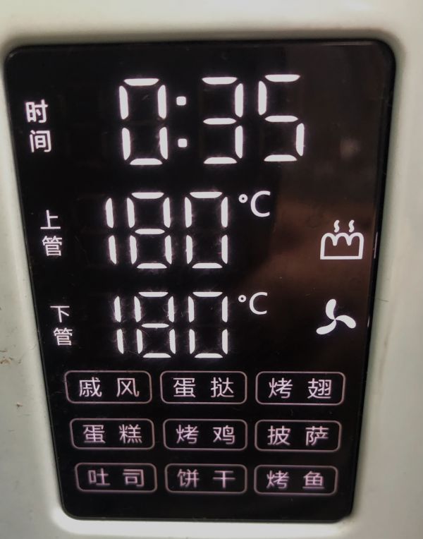 家庭版糖炒栗子