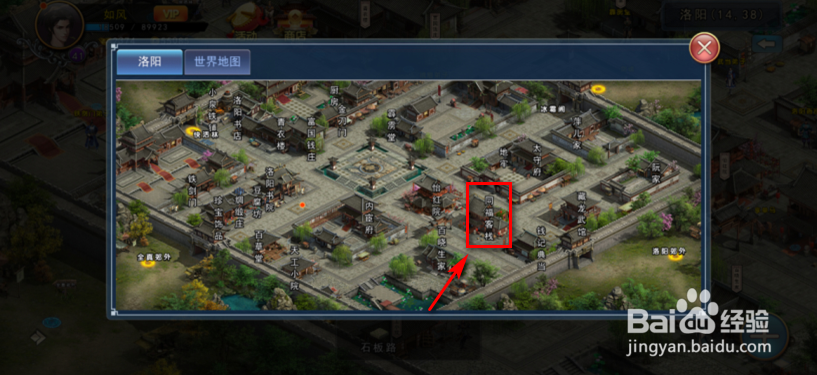 濡沫江湖怎么获得牡丹燕菜