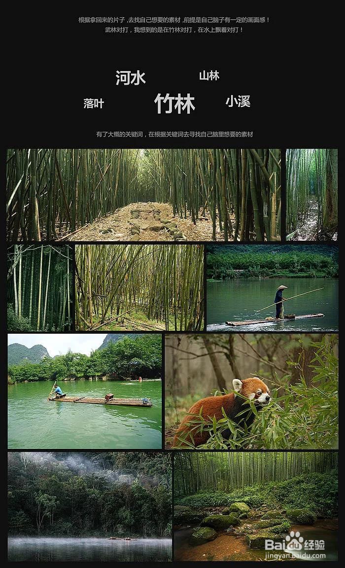 怎么用PS制作霸气的服装促销海报?