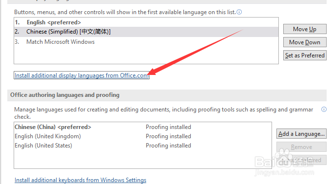 word如何设置成中文