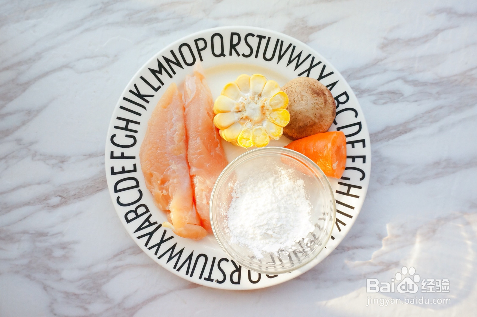 玉米鸡肉肠·辅食的做法