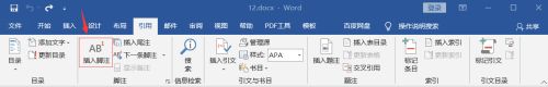 word插入脚注的方法