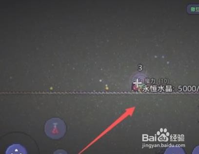 泰拉瑞亚手游双足翼龙怎么召唤