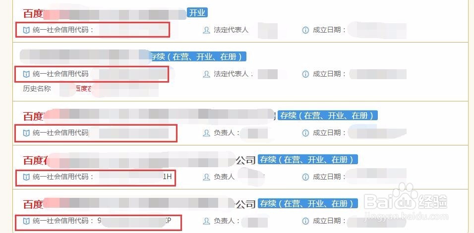 怎么查纳税人识别号