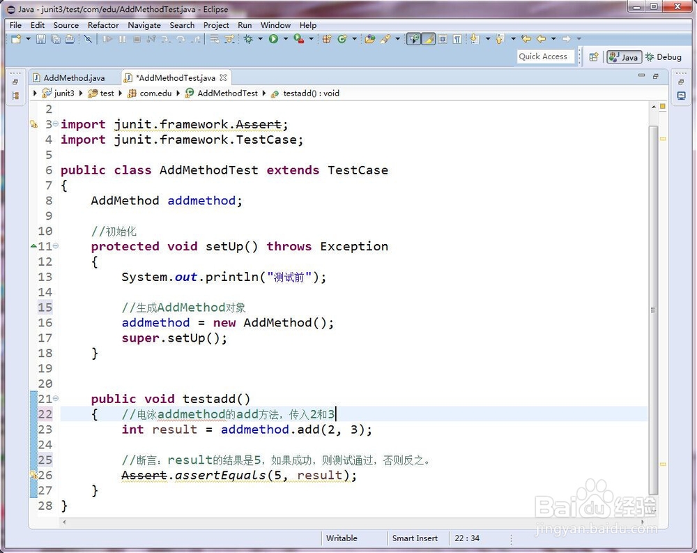 如何使用junit3进行程序测试？