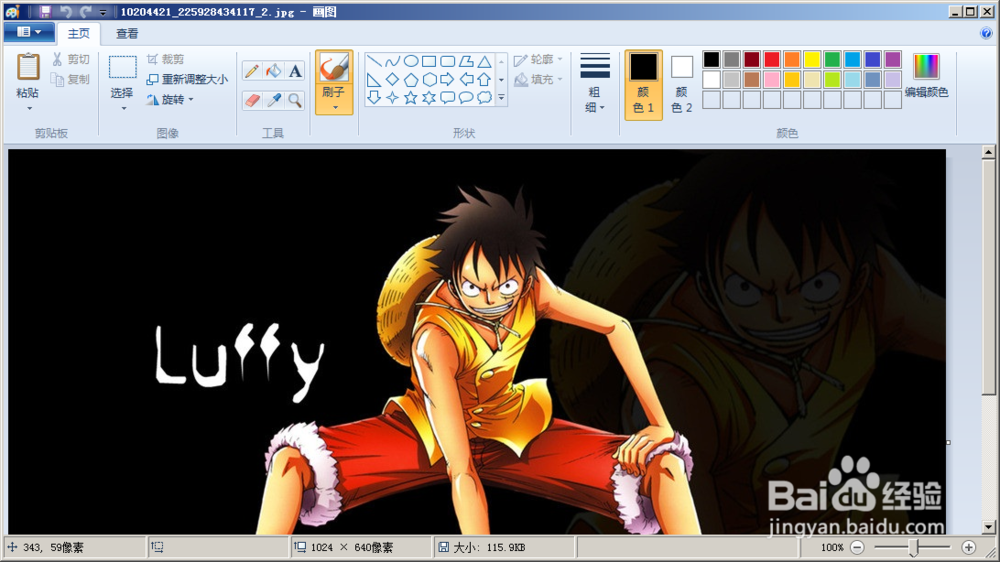 如何在图片上快速添加文字.