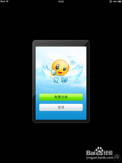 苹果平板电脑怎么打电话