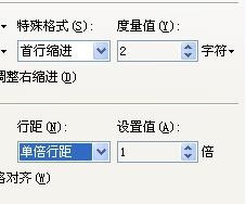 在WPS中,如何给文档合适的排版呢