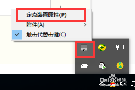 电脑装完Win 10,怎样设置使用更方便