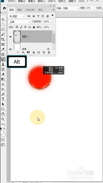 PS如何制作高质感金属管效果