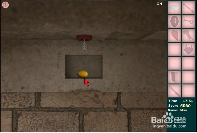 逃出禁锢的神殿攻略：[4]