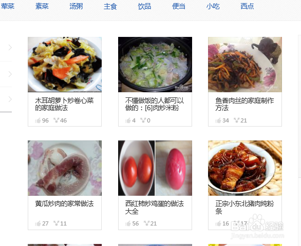 残疾人怎样使生活过得充实