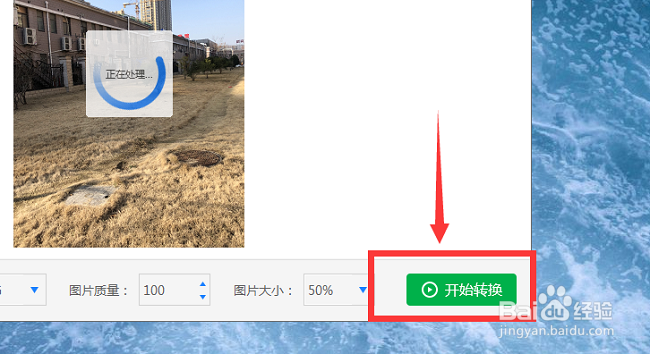 heic用什么软件打开 怎么查看heic