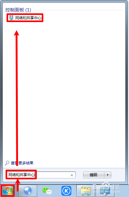 电脑怎么查看已连接wifi的密码