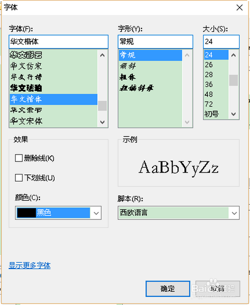 Myeclipse改变字体大小的方法