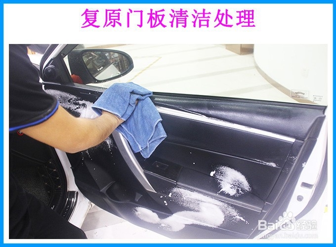 丰田卡罗拉汽车音响改装