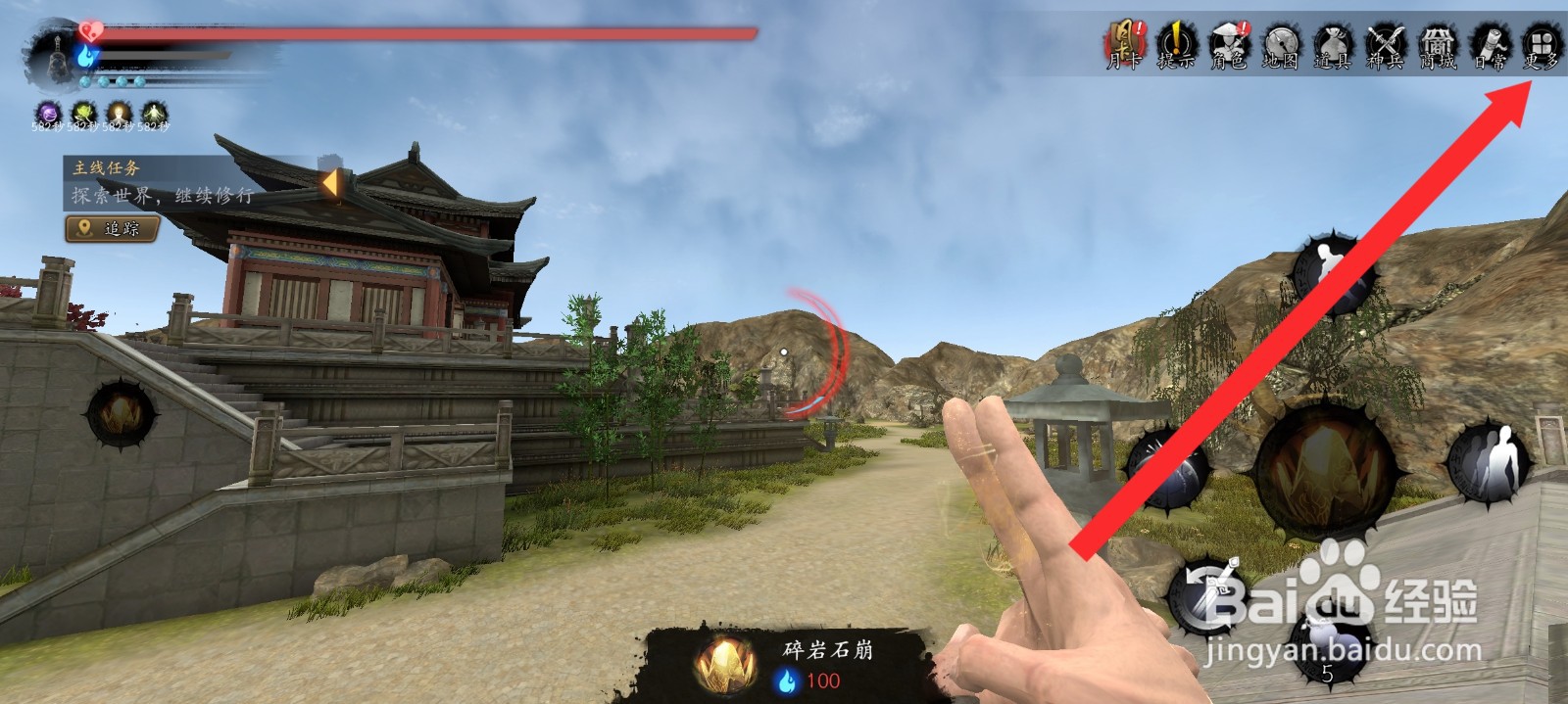 捕盗行纪如何查看属性异常教学信息