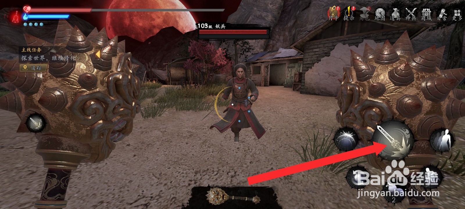 捕盗行纪如何击倒怪物