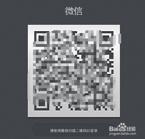 手机和电脑怎么通过微信互传文件