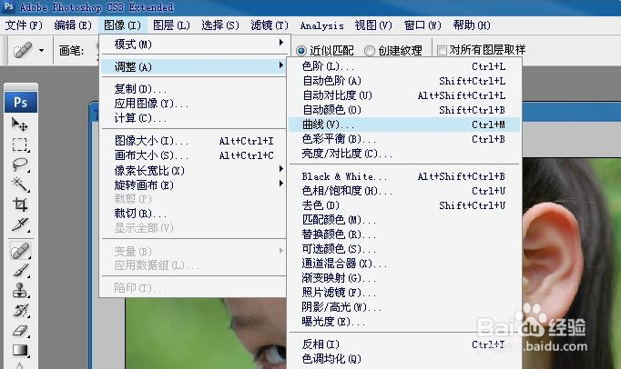 三招使你的照片变清晰