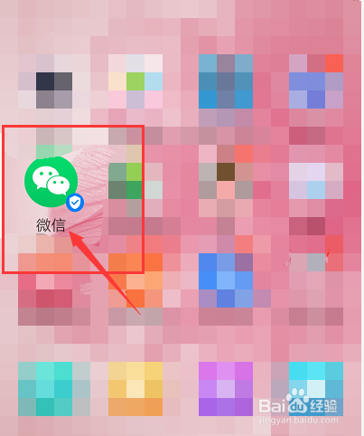 微信怎么开启允许通过手机号向我转账