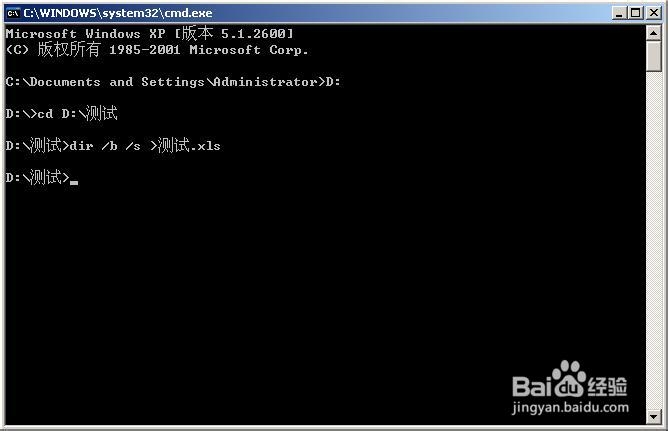 批量统计多个文件夹内文件个数