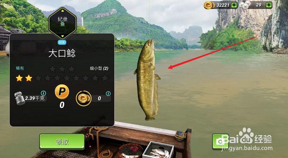 俄罗斯钓鱼4路亚摩擦怎么调