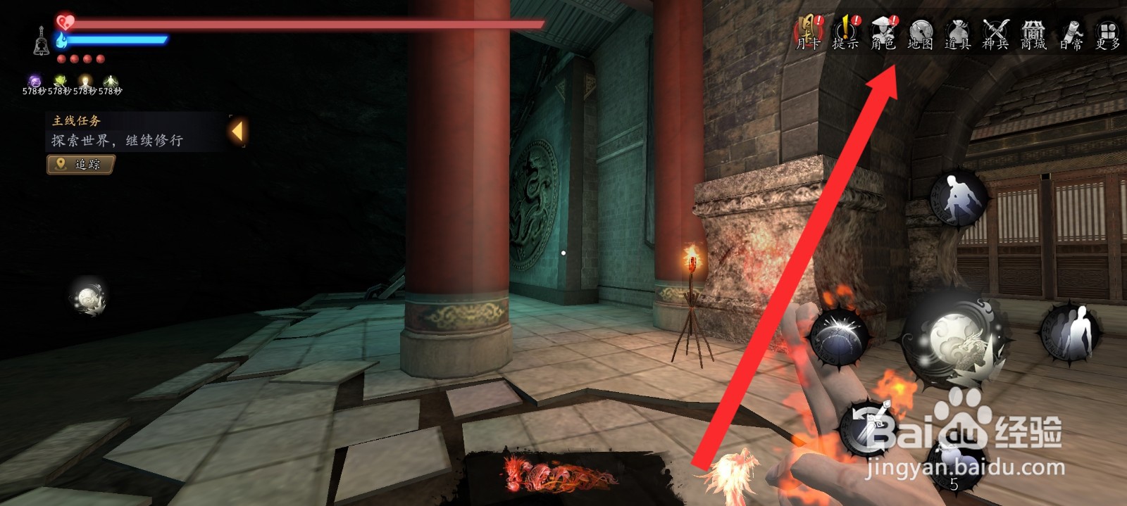 捕盗行纪如何升级烈火龙珠