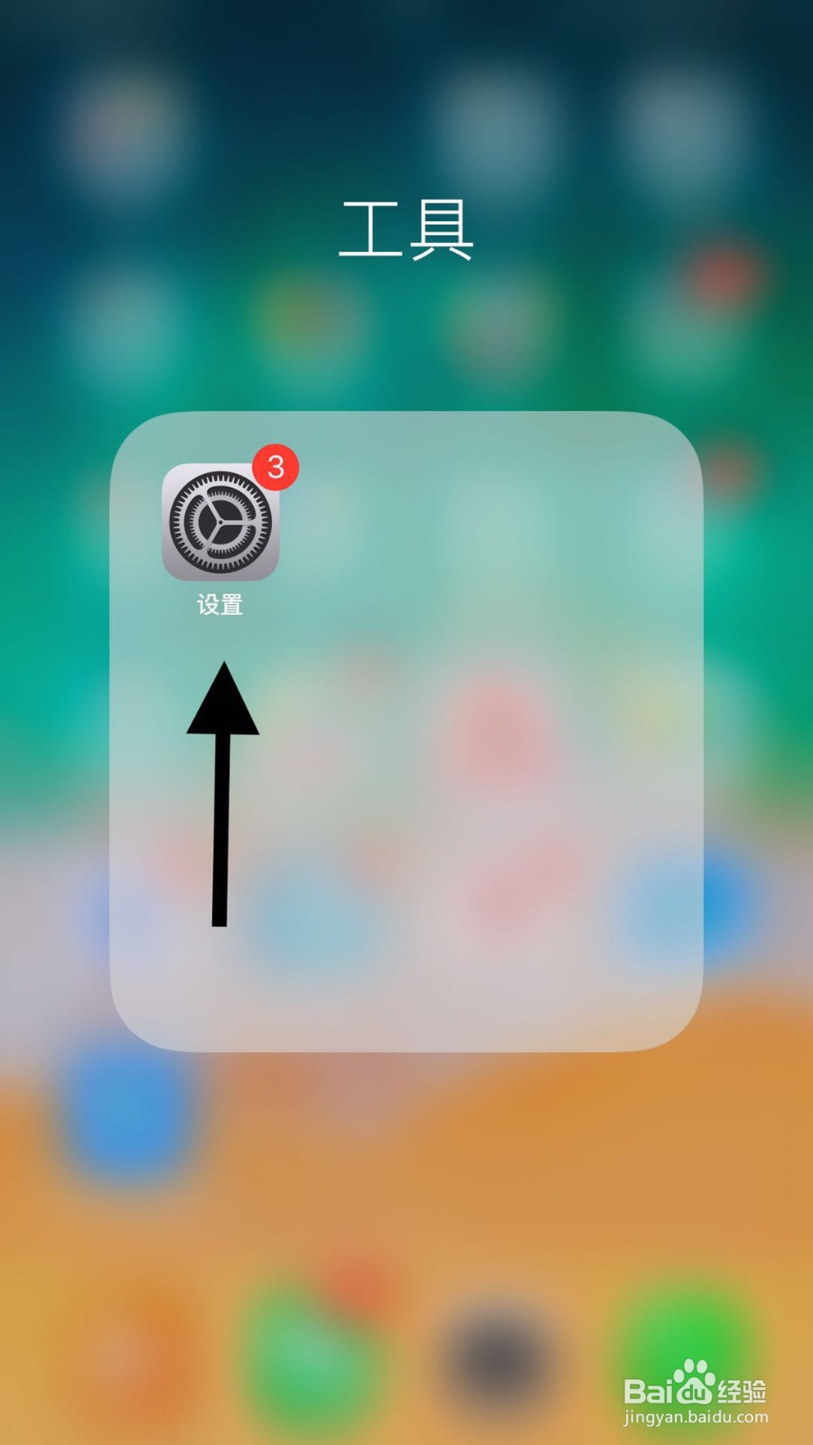 苹果11手机如何使用夜览功能?