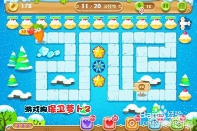 保卫萝卜2 82关水晶萝卜攻略