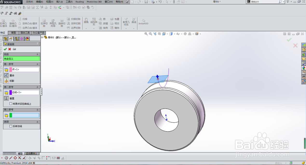 教你如何用SolidWorks画蜗轮蜗杆?